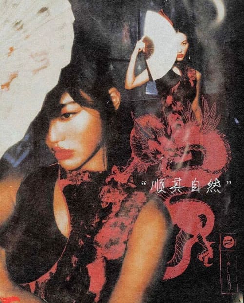 Cover for Yeah
